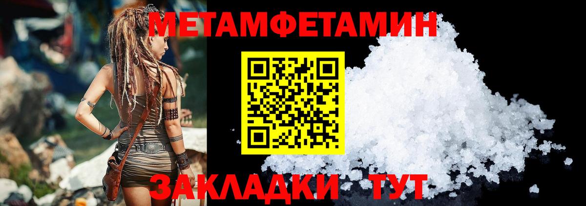 Amphetamine  Вход с VPN  Amphetamine  Верхний Уфалей  АМФЕТАМИН Розовый 