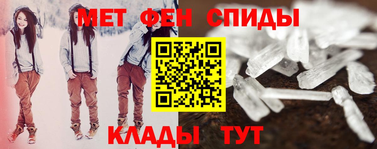 Амфетамин VHQ Верхний Уфалей