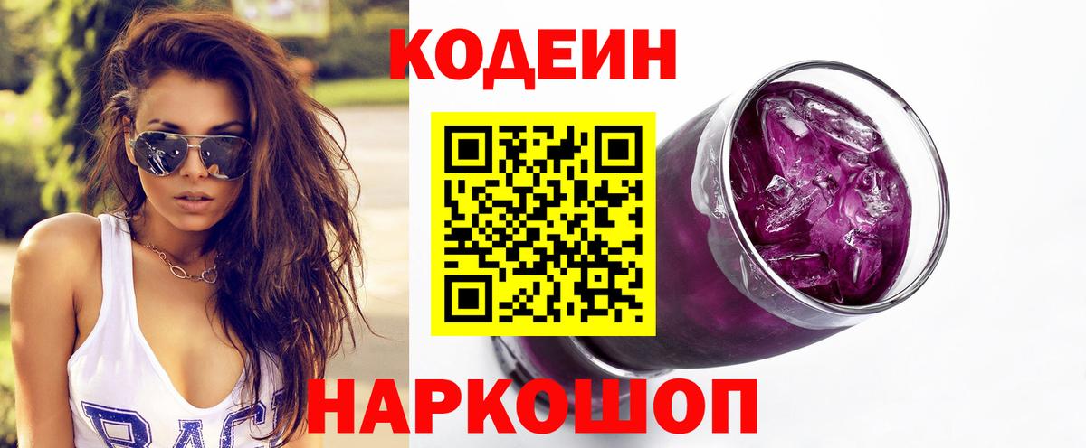  COCAIN Верхний Уфалей