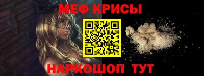 дживик Апшеронск