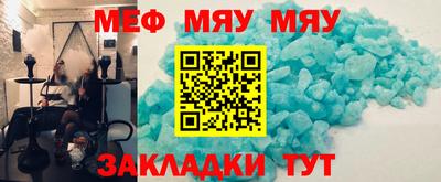 дживик Апшеронск
