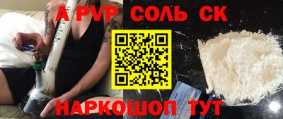 дживик Апшеронск