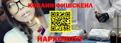 дживик Апшеронск