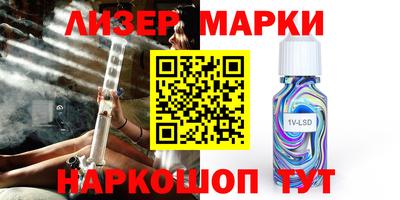 дживик Апшеронск