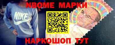 дживик Апшеронск
