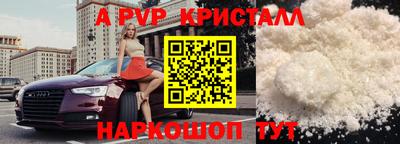 дживик Апшеронск