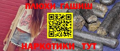 дживик Апшеронск