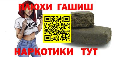 ГАЛЛЮЦИНОГЕННЫЕ ГРИБЫ Аргун