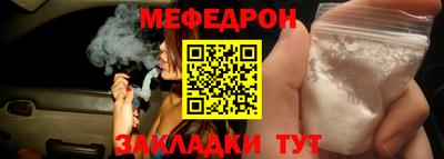 дживик Апшеронск