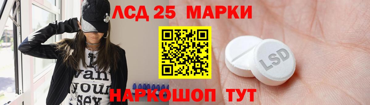 ЛСД экстази кислота Верхний Уфалей