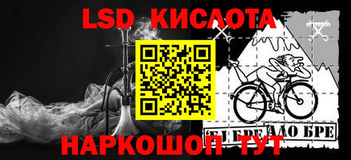 Верхний Уфалей  ЛСД экстази ecstasy  ЛСД экстази кислота  Вход с VPN 