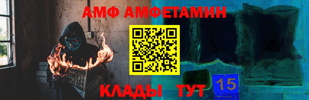 МЕТАМФЕТАМИН винт  МЕТАМФЕТАМИН винт  Верхний Уфалей  Вход с VPN 