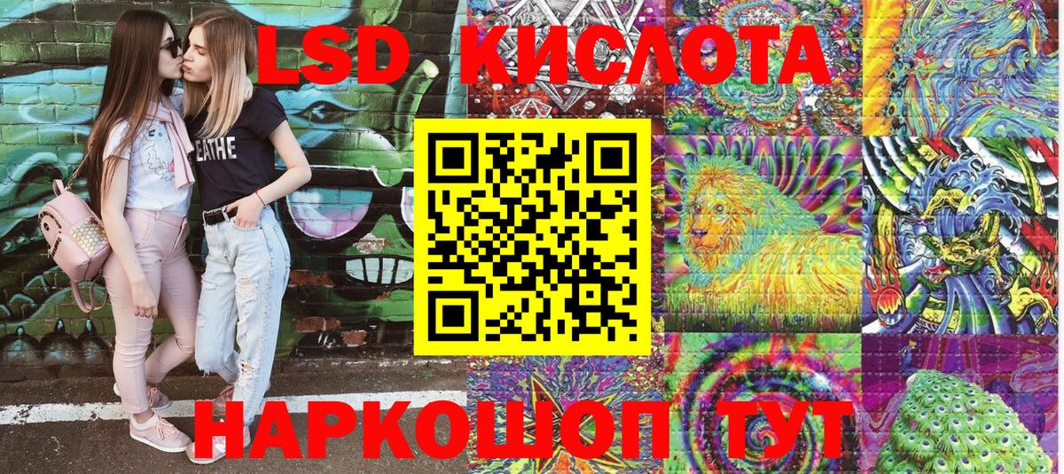 Марки NBOMe 1500мкг  Марки NBOMe 1500мкг  Верхний Уфалей  Вход с VPN 