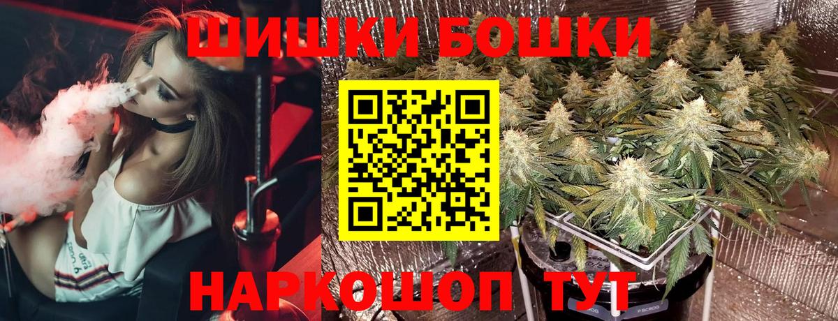 МЕФ   Каннабис  Вход с VPN  Верхний Уфалей  Экстази  ГАШИШ  COCAIN 